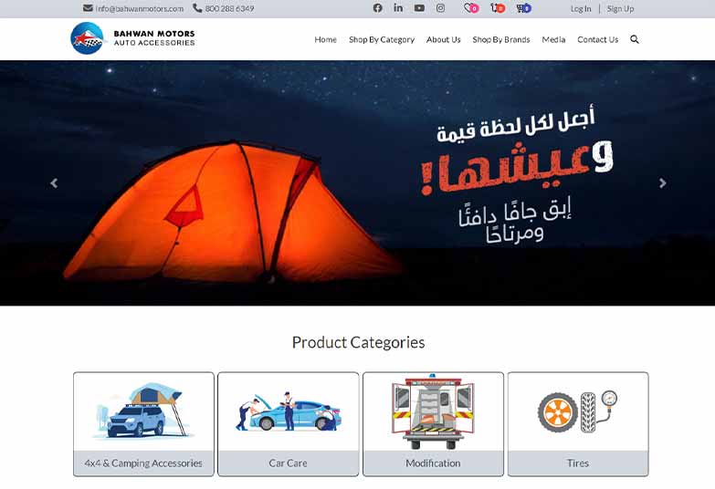 https://www.linksadvertising.com.pk/public/upload/projects/bahwanmotors-home.jpg